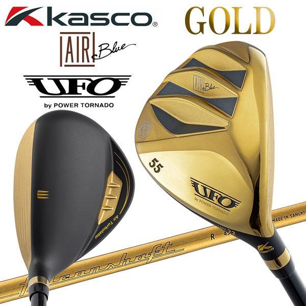 数量限定品 キャスコ ゴルフ メンズ UFO AIR UT by POWER TORNADO GOLD仕様 ユーティリティ Falcon shaft for UT 2025モデル kasco（キャスコ） 数量限定品 ゴルフ メンズ UFO AIR UT by POWER