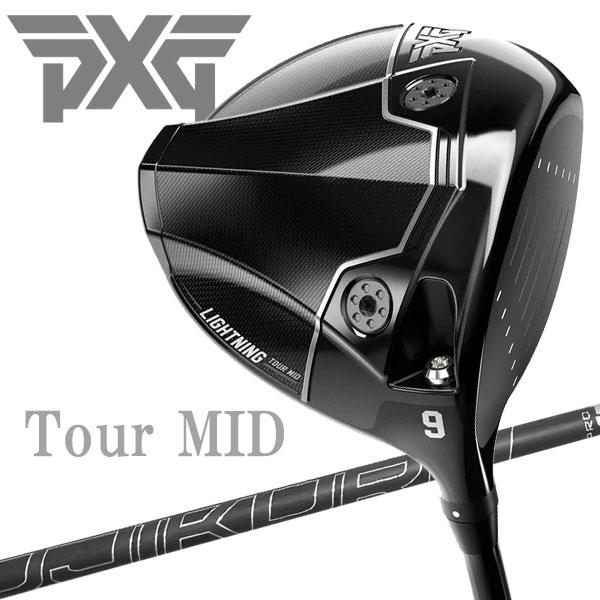 【当店在庫】 PXG Lightning Tour MID ドライバー ライトニング ツアーミッド Golf D 日本正規品 2026モデル PXG (期間限定) PXG Lightning Tour MID ドライバー ライトニング