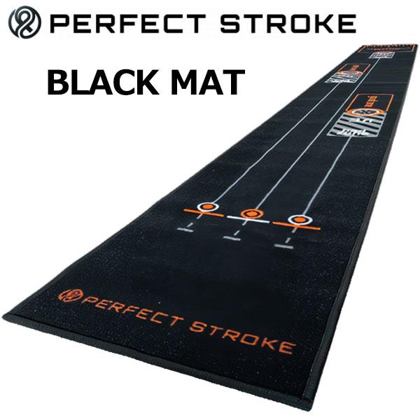 PERFECT STROKE Black PUTTER MAT■パッティングの「正しい方向性」×「正しいストローク」を身体が覚えカップイン率が劇的アップ。■3種類の距離と方向性を1つのマットで練習可！グリーンスピードは約10フィートに設定さ...