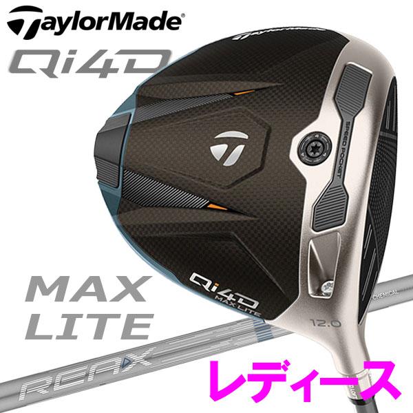 [Release date: January 29, 2026]Qi4D MAX LITE DRIVER / キューアイ フォーディー マックス ライト ウィメンズ ドライバー 日本正規品柔速を味方に。女性向けに開発された「Qi4D MAX...