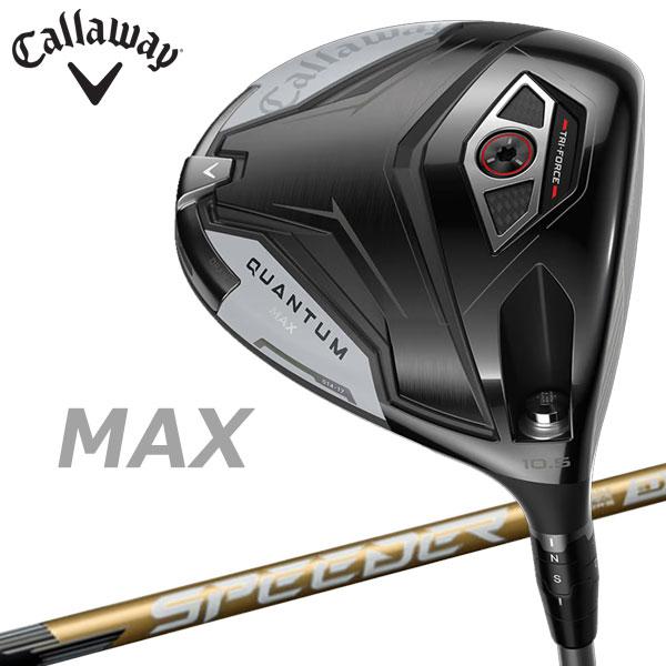 Callaway（キャロウェイ） (期間限定) クアンタム マックス QUANTUM