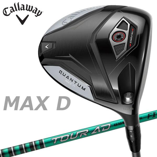 Callaway（キャロウェイ） (期間限定) クアンタム マックス ディ 
