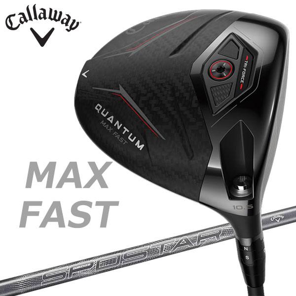 Callaway QUANTUM MAX Fast Driver 26 日本正規品新開発フェース×振り抜くスイング 2つのスピードで飛ばせる軽量バージョン■チタンを薄くするためのマルチレイヤ―という答え■5万9000以上の試作と227万回を...