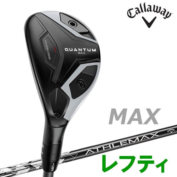 Callaway（キャロウェイ） (期間限定) クアンタム マックス QUANTUM