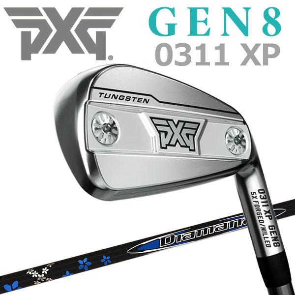 PXG (期間限定) PXG 0311 GEN8 XP アイアン 4本セット 三菱 Diamana V3