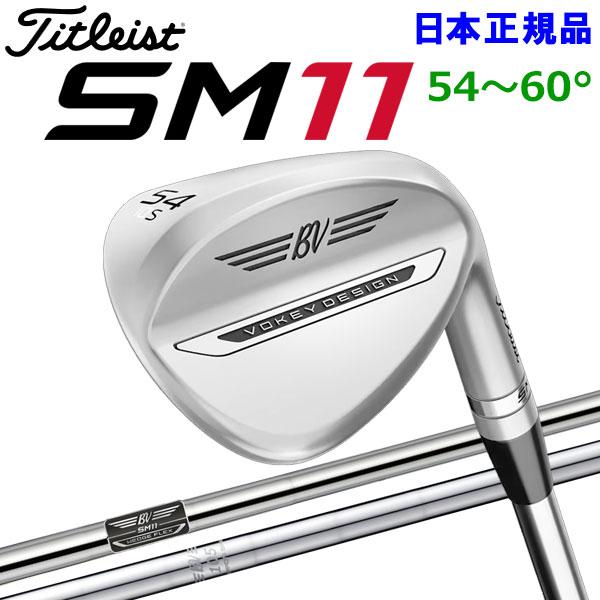 [Release date: February 20, 2026]Titlist VOKEY DESIGN SM11 Wedge 2026 ボーケイ デザイン スピン ミルドショートゲームをもっと思い通りにあらゆるプレースタイルに対応する多...