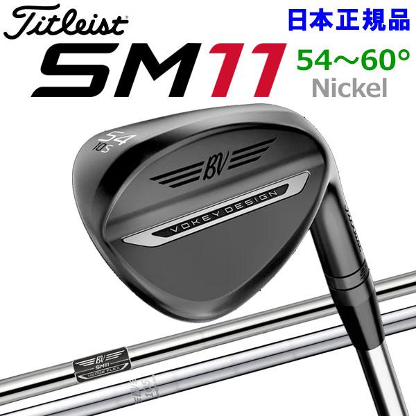 Titleist（タイトリスト） VOKEY SM11 ウェッジ ジェットブラック 54