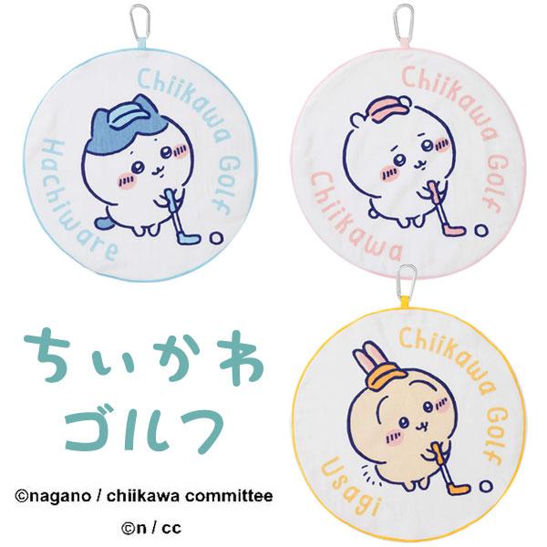 (期間限定)(メール便送料無料) ちいかわゴルフ サークルタオル chiikawa Golf キャラクターグッズ