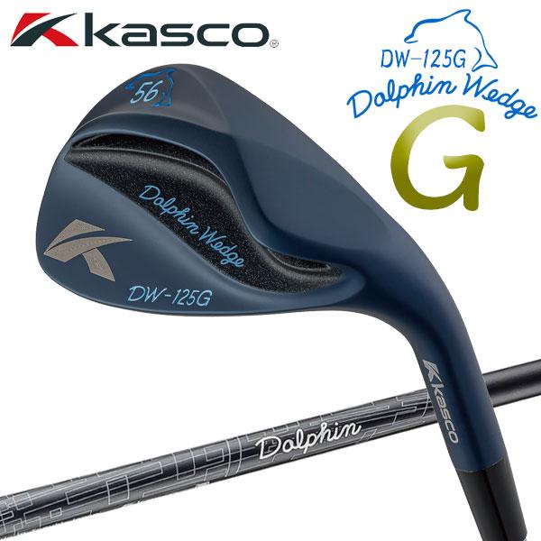 kasco（キャスコ） (期間限定) ドルフィン ウェッジ DW-125G
