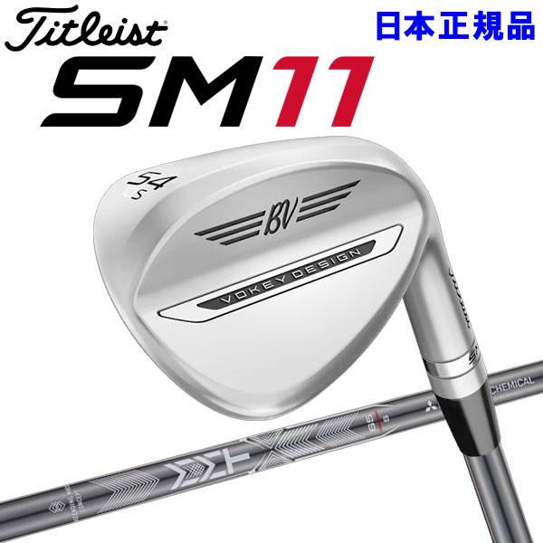 Titleist（タイトリスト） (期間限定) VOKEY SM11 ウェッジ ツアー