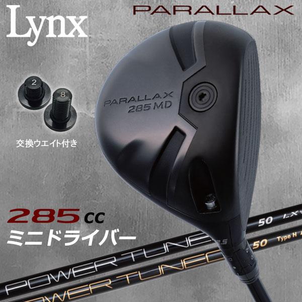 Lynx（リンクス） (期間限定) ゴルフ パララックス 285 MD ミニ