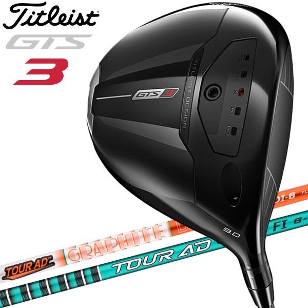 Titleist（タイトリスト） (期間限定) GTS3 ドライバー Tour AD