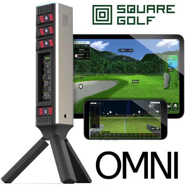 (期間限定) スクエアゴルフ オムニ ローンチモニター SQUARE GOLF OMNI 弾道測定器 ゴルフシミュレーター GPROゴルフ 日本正規品 2026モデル