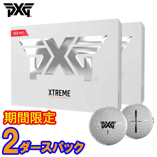 【期間限定(11/1まで) 2ダースセット】PXG エクストリーム ツアーX ゴルフボール 2ダース 24P XTREME TOUR X 日本正規取扱品