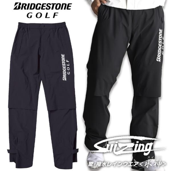 BRIDGESTONE GOLF ブリヂストンゴルフ 水神 レインパンツ 84G02