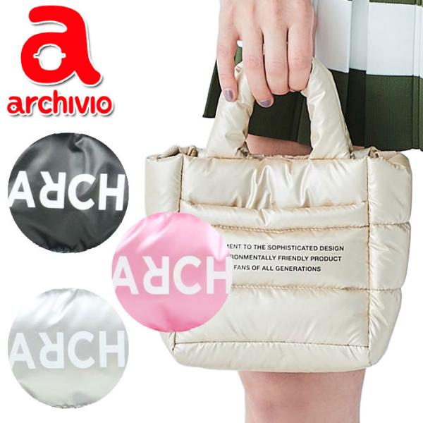 アルチビオキルティングジャケット ランドリーバッグのおまけ付き