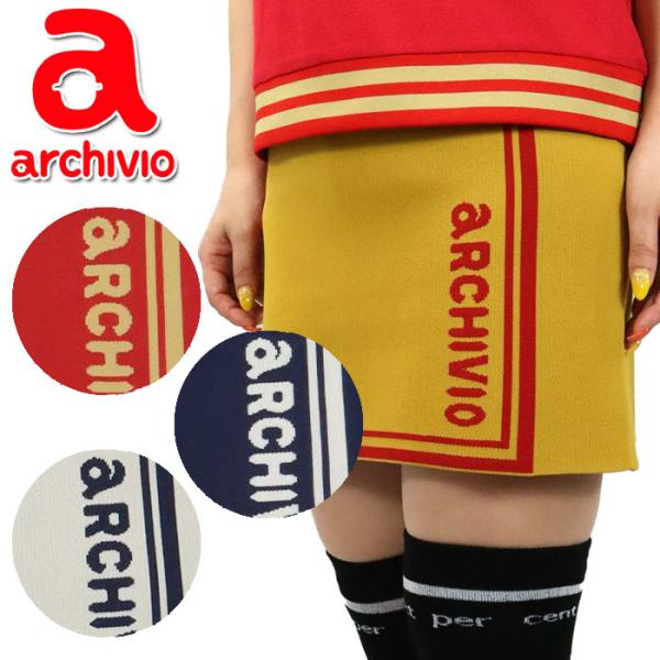 archivio アルチビオ 秋冬 ゴルフ ボックスラインニットスカート