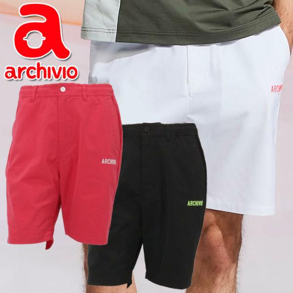 archivio（アルチビオ） 春夏 ゴルフ バックラインはっ水ショート