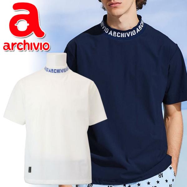 2025春夏モデル アルチビオ archivio A469306 メンズ 半袖 ハイネック プルオーバー ゴルフウェア スポーツウェア 春夏 archivio（アルチビオ） 春夏 ゴルフ ロゴネック半袖プルオーバー 半袖