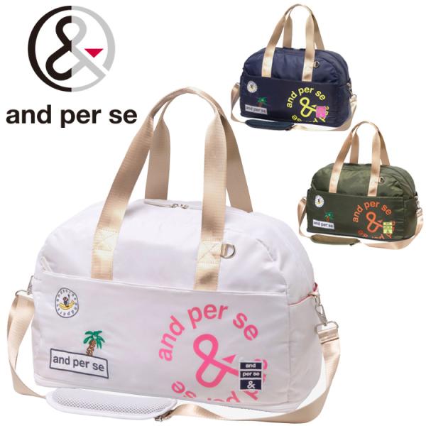 and per se（アンパスィ）ボストンバッグ新品未使用 2WAY ボストンバッグ レディス(ボストンバッグ)|and per se