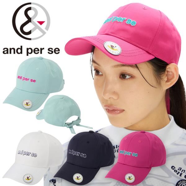 キャップ レディース アンパスィ and per se 2025 秋冬 新作 ゴルフ aff8515 and per se（アンパスィ） キャップ レディース 2025モデル AFS8415