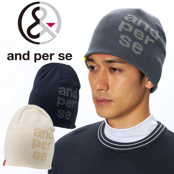 ふっくらとした厚みのあるパイル編みニットワッチです。チクチクしにくく快適なかぶり心地なのがおすすめポイント。同系色にまとめたデザインでウェアとのコーディネートもしやすいアイテムです。（一部環境配慮型のPETリサイクル・ポリエステル素材を使用...