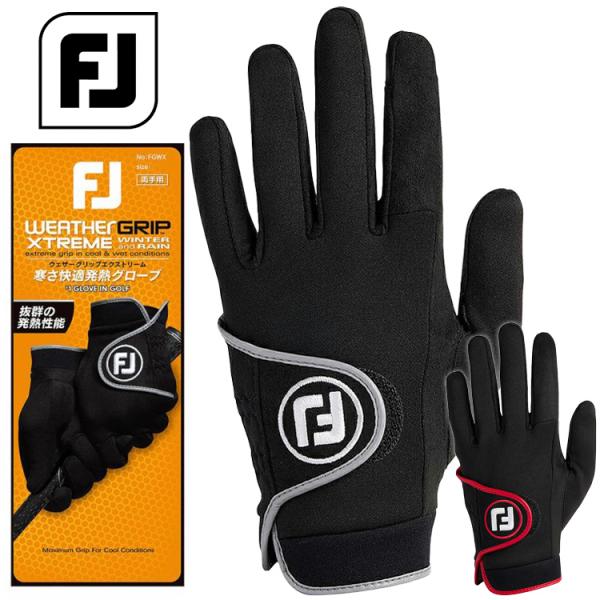 発熱・蓄熱素材を採用した冬用快適グローブ。甲部分には発熱・蓄熱素材を採用し冬快適グローブ。手の平部分にはグリップ力抜群の3Mグリッピングマテリアルを採用。人工皮革、TPE(3Mグリッピングマテリアル)(平部分)、ポリエステル(甲部分)