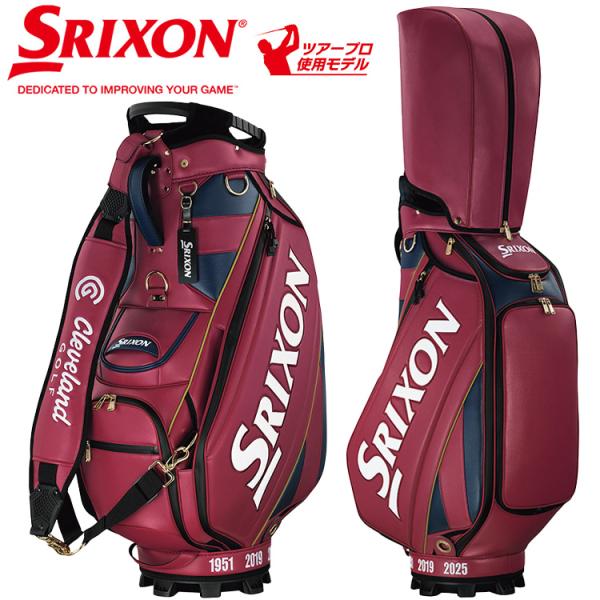 SRIXON 数量限定品 スリクソン 全英オープン 2025メジャー