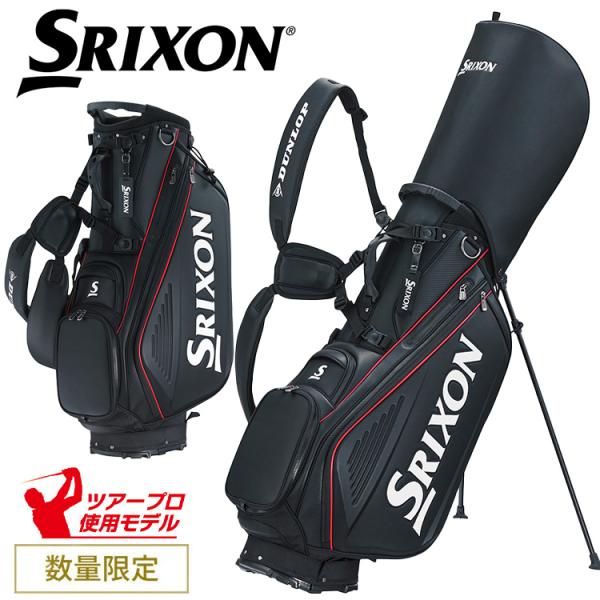 数量限定品 スリクソン ツアースタンドバッグ キャディバッグ 9.5型 GGC-S213L 2026モデル 日本正規品