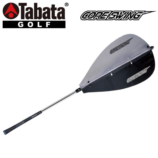 Tabata 【期間限定】 タバタ ゴルフ 藤田コアスイング GV0233