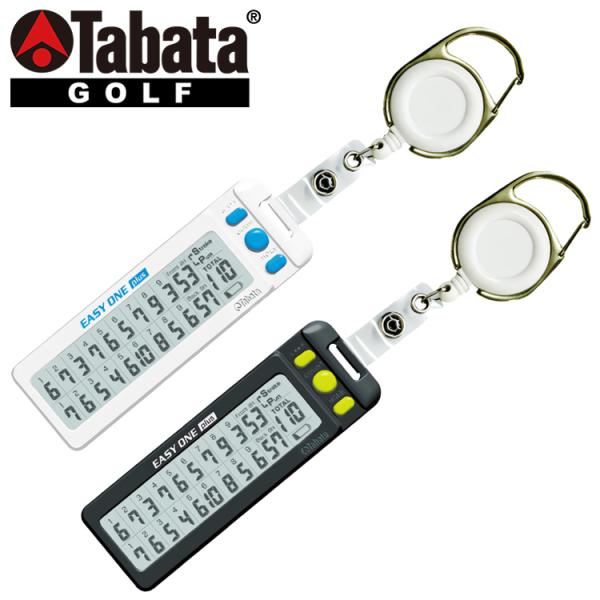 Tabata(タバタ) スコアカウンター デジタルスコアカウンター EASY ONE PLUS(イージーワンプラス) ゴルフラウンド用品 GV0906 W 9jupf8b 楽天市場】Tabata(タバタ) スコアカウンター デジタルスコア