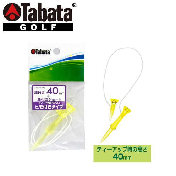 y[֑Ήz^o^ St iteB[ ST 40mm GV-1416-40