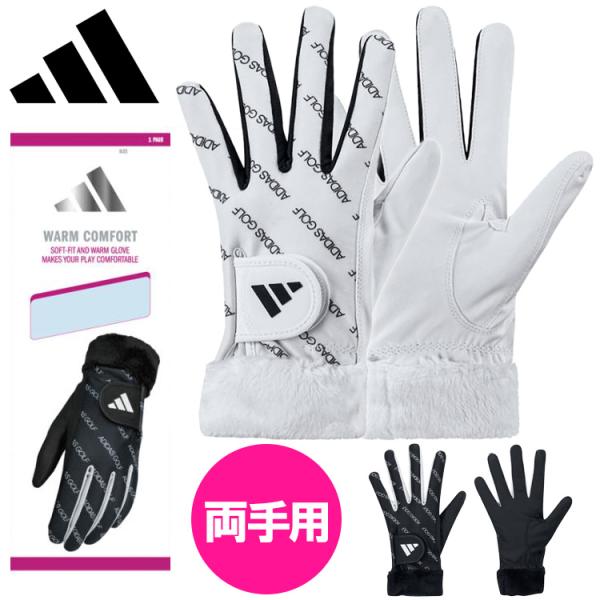ゴルフコースでリラックスして快適に過ごせる、ソフトな感触の暖かいグローブ。寒くなったら、このウォームグローブを着けて快適に過ごそう。寒さでペースを落としたくない人のためのこのグローブは、ゴルフコースやアウトドアでのお供に最適。ソフトで快適な...
