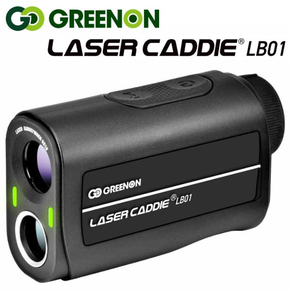 LASER CADDIE LB01 ゴルフ用レーザー距離計　新品 GREENON（グリーンオン） (期間限定) レーザーキャディー LASER CADDIE