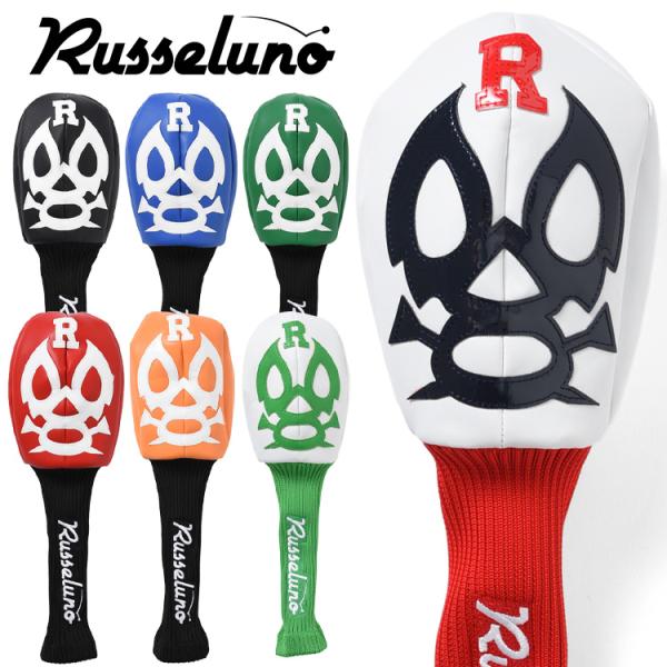 Russelunoの定番アイテム、LUCHAヘッドカバー。1W（ドライバー）に対応しています。素材：合成皮革・ナイロンカラー：BLACK / BLUE / GREEN / RED / TRICOLOR / NEON ORANGE / WHT...