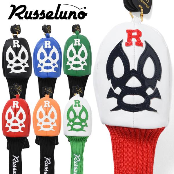 RUSSELUNO ヘッドカバーセット Russeluno ラッセルノ ゴルフ LUCHA H.C UT ユーティリティ用