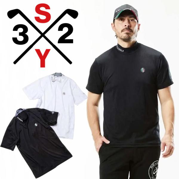 SY32ゴルフ SIDE MESH オリジナルジャガード モックネックシャツ SY32ゴルフ SIDE MESH オリジナルジャガード モックネックシャツ