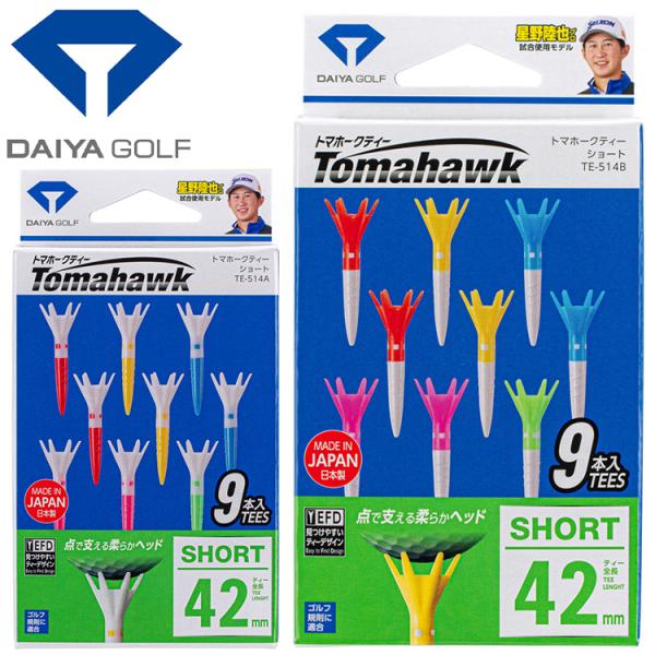 ショートホールでのFWやアイアンで威力を発揮するゴルフティー。ショット後に飛んだティーが近くに飛ぶのでティー探しも楽々。・点で支える柔らかヘッドで抵抗を軽減上部が王冠状になっており、6ヵ所の点でボールを支えます。ヘッド部分は柔らかい素材を使...