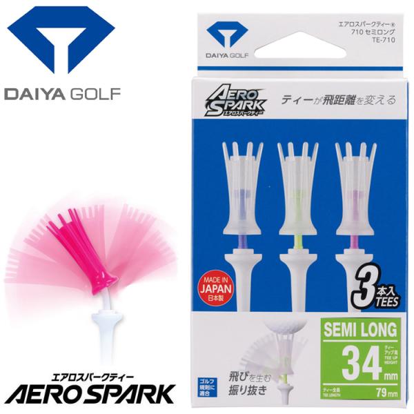 他サイト： 【メール便対応】ダイヤ ゴルフ エアロスパークティー 710セミロング 3本入 TE-710の商品画像