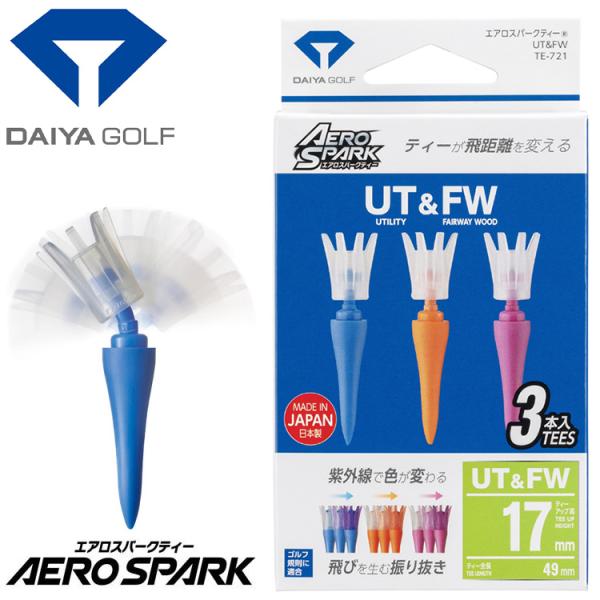 他サイト： 【メール便対応】ダイヤゴルフ エアロスパークティー UT&amp;FW (3本入り) TE-721の商品画像