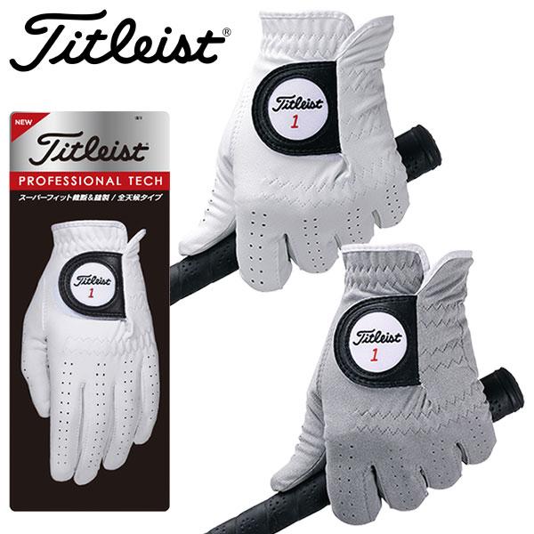 Titleist Professional Tech Glove TG53スエード調人工皮革使用モデル■サイズ：21~26cm■素材：人工皮革（スエード調）■カラー：ホワイト、グレー■原産国：タイ【メーカー取り寄せ商品】在庫の有無・納期は改...