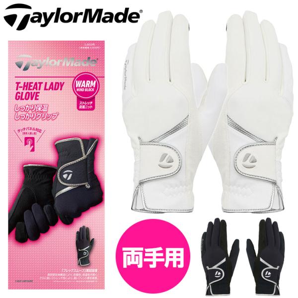 保温性と防風性を兼ね備えたレディス冬用グローブ。ストレッチ性にも優れ、高いフィット感を実現する「フレックスムーブ」生地を採用。甲側の二重構造やタブ下のスリット部のカーテンなど、さらにレディスモデルのみ手首部を長くすることで、暖かさだけでなく...