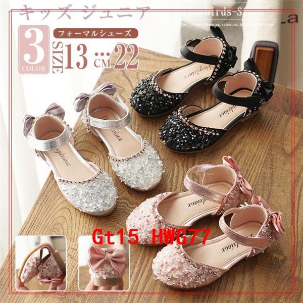 ピアノ発表会 靴 22センチ キッズ ベビー マタニティ みんな探してる人気モノ