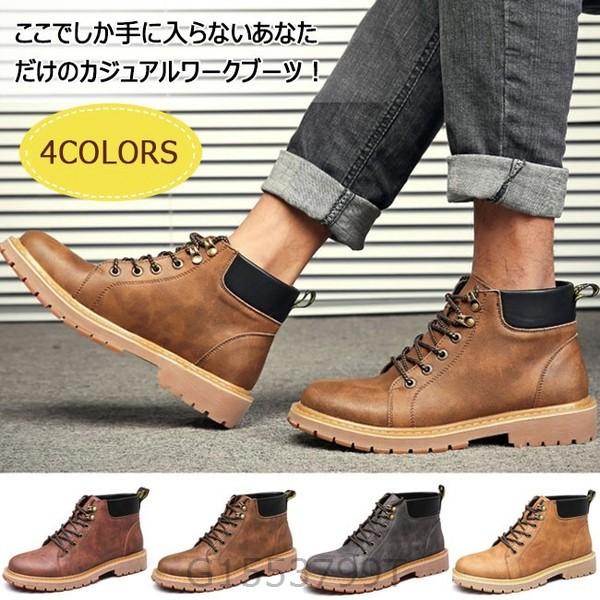 レザーブーツマウンテンブーツショートブーツメンズカジュアルアウトドア系ラバーソールpuブーツ17秋新作夏春 Buyee Buyee 提供一站式最全面最專業現地yahoo Japan拍賣代bid代拍代購服務 Bot Online