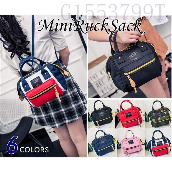 リュックmini可愛いリュック軽いショルダー人気リュック3wayバッグ小さめレディースおしゃれ通学通勤大人かわいい鞄カバンバッグ迷彩カモフラ G1553 Hhmnbb01 ヨシモンショップ 通販 Yahoo ショッピング