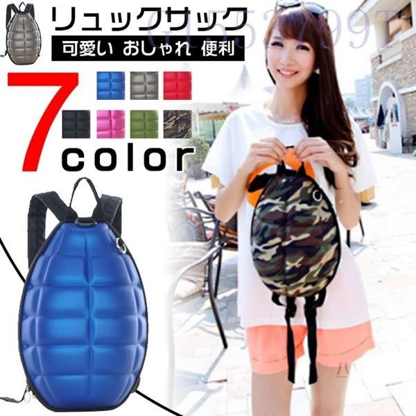 安い手榴弾 リュックの通販商品を比較 ショッピング情報のオークファン