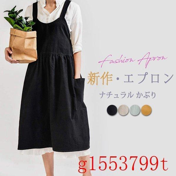 超エプロン母の日ギフトおしゃれかわいいシンプルカフェエプロン北欧風チュニックエプロンワンピース風レディースナチュラル Gt11d03a91f ヨシモンショップ 通販 Yahoo ショッピング