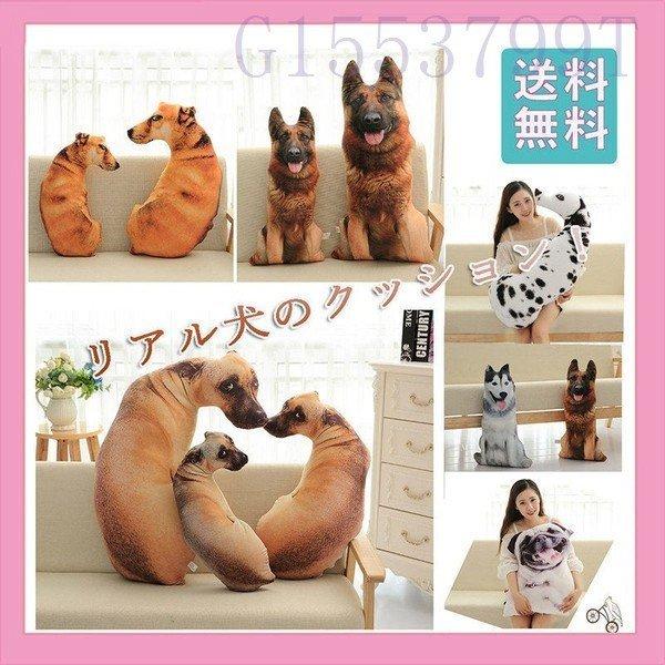 超リアル犬のぬいぐるみハスキーイヌのぬいぐるみいぬ 抱き枕 クマ縫い包み プレゼント イベント お祝い全長70cm位 Gt11dbbe8aa ヨシモンショップ 通販 Yahoo ショッピング