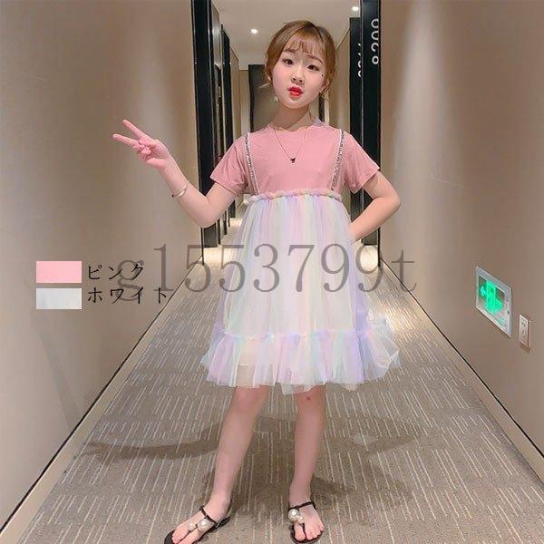 レインボー ワンピース 女の子の価格と最安値 おすすめ通販を激安で