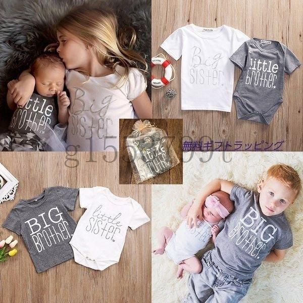 ベビーキッズ兄弟姉妹ペアリンクコーデお揃いｔシャツロンパース家族オシャレ Gt15 51a287 ヨシモンショップ 通販 Yahoo ショッピング